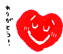 With heart Three sticker #8387831