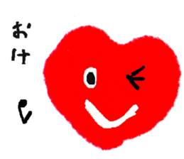 With heart Three sticker #8387837