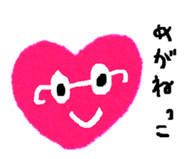 With heart Three sticker #8387839