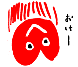 With heart Three sticker #8387843