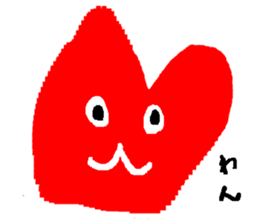 With heart Three sticker #8387845