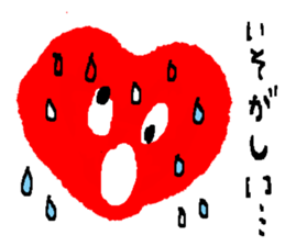 With heart Three sticker #8387846