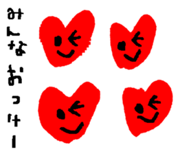 With heart Three sticker #8387850