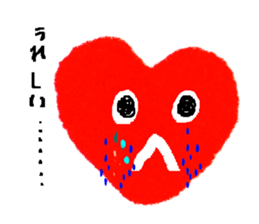 With heart Three sticker #8387858