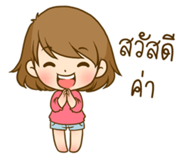 Omyim sticker #8387908