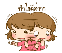 Omyim sticker #8387918