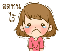 Omyim sticker #8387923