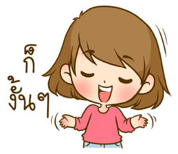 Omyim sticker #8387925