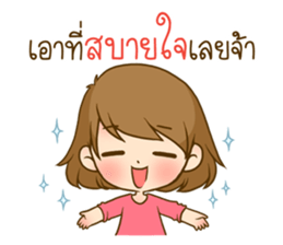 Omyim sticker #8387926