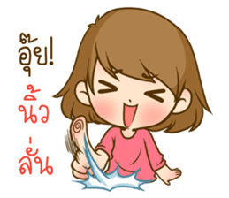 Omyim sticker #8387928