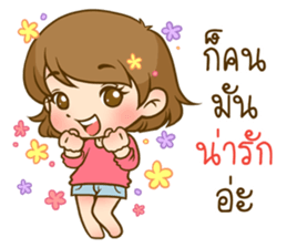 Omyim sticker #8387938