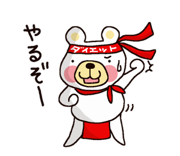 White Bear Amano-kun sticker sticker #8388087