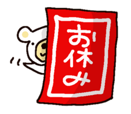 White Bear Amano-kun sticker sticker #8388095