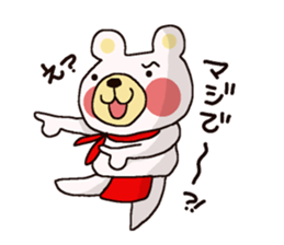 White Bear Amano-kun sticker sticker #8388103