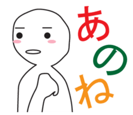 From night until morning . 5 sticker #8388268