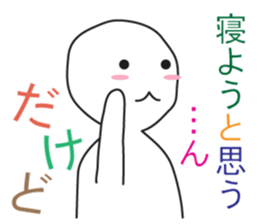 From night until morning . 5 sticker #8388269