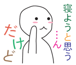 From night until morning . 5 sticker #8388269