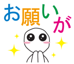 From night until morning . 5 sticker #8388270