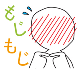 From night until morning . 5 sticker #8388271