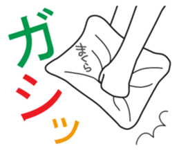 From night until morning . 5 sticker #8388273