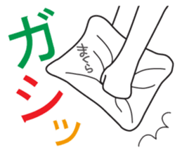 From night until morning . 5 sticker #8388273