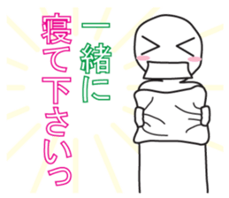 From night until morning . 5 sticker #8388274