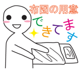 From night until morning . 5 sticker #8388275