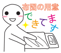 From night until morning . 5 sticker #8388275