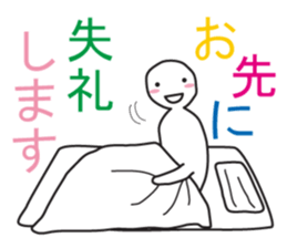 From night until morning . 5 sticker #8388276