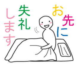 From night until morning . 5 sticker #8388276