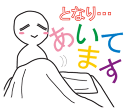 From night until morning . 5 sticker #8388279