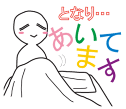 From night until morning . 5 sticker #8388279