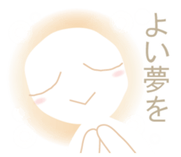 From night until morning . 5 sticker #8388291