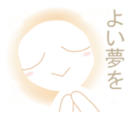 From night until morning . 5 sticker #8388291