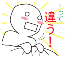 From night until morning . 5 sticker #8388292