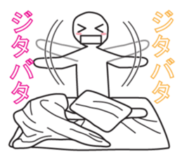 From night until morning . 5 sticker #8388293