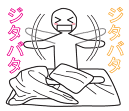 From night until morning . 5 sticker #8388293