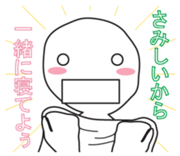 From night until morning . 5 sticker #8388294