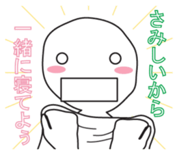 From night until morning . 5 sticker #8388294