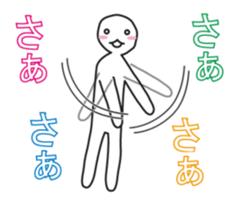 From night until morning . 5 sticker #8388296