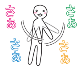 From night until morning . 5 sticker #8388296