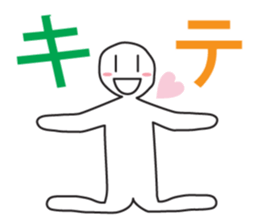 From night until morning . 5 sticker #8388297