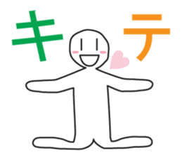 From night until morning . 5 sticker #8388297