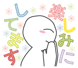 From night until morning . 5 sticker #8388299