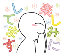 From night until morning . 5 sticker #8388299