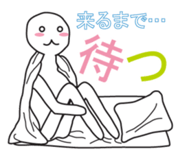 From night until morning . 5 sticker #8388300