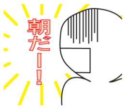 From night until morning . 5 sticker #8388305