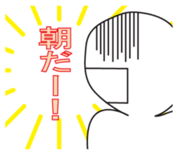 From night until morning . 5 sticker #8388305