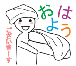 From night until morning . 5 sticker #8388306