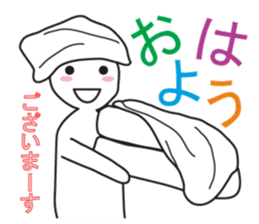 From night until morning . 5 sticker #8388306